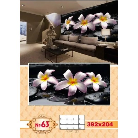 Фотошпалери Prestige №63 392х204 см