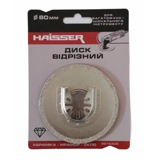 Диск отрезной Haisser НS 107008 HAISSER 80 мм (48603)