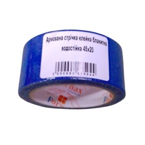 Армована клейка стрічка Fornax 20131BL БЛ 45 мм 20 м