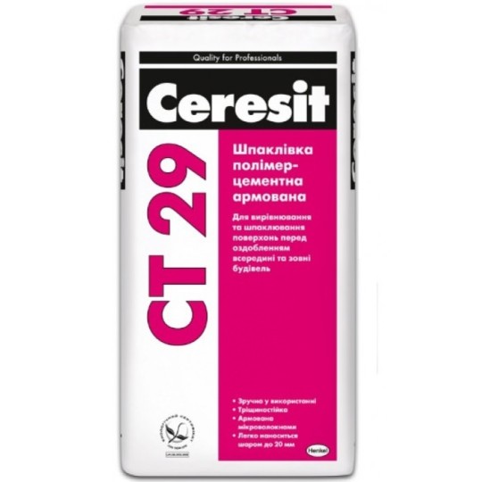 Суміш для кладки газобетону Ceresit CТ 20 25 кг