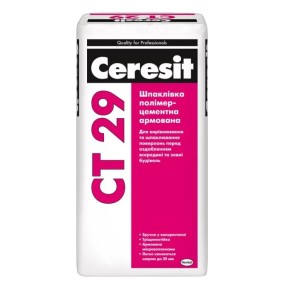 Шпаклёвка Ceresit CT-29 25 кг (947524)