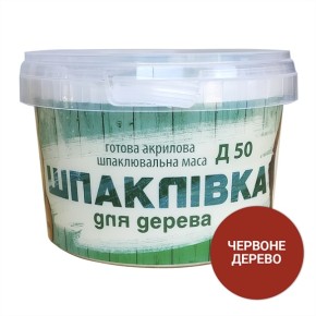 Шпаклівка для дерева універсальна Ельф Д50 Червоне дерево 0.4 кг