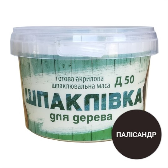 Шпаклівка для дерева універсальна Д50 Палісандр 0.4 кг