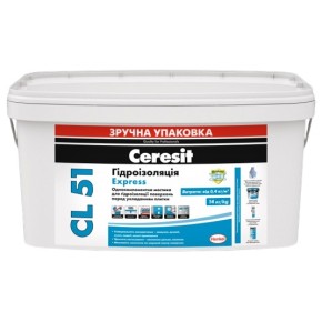 Гидроизоляционная однокомпонентная мастика Ceresit CL 51 14 кг