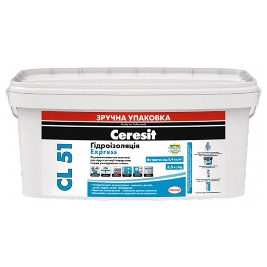 Мастика гидроизоляционная Ceresit CL 51 3.5 кг