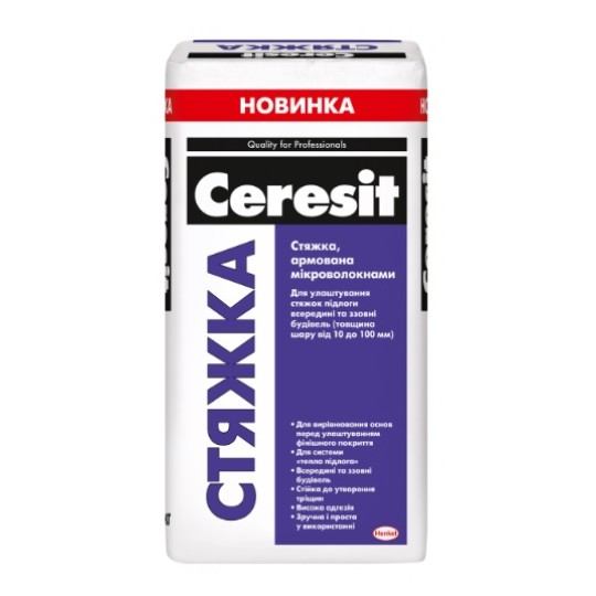 Ceresit Стяжка 25 кг, (2797670) 54