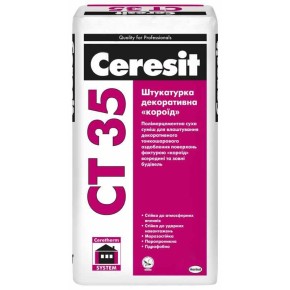 Декоративная штукатурка короедов Ceresit CT 35 (серая база) 2 мм 25 кг (1620696)