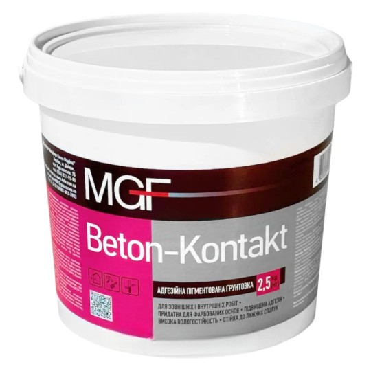 Грунтовка MGF Beton-Kontakt 2.5 кг