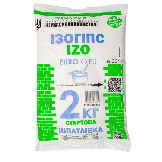 Шпатлевка стартовая гипсовая Izо Start 2 кг