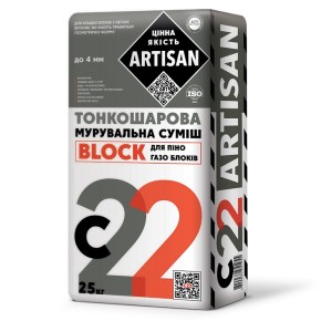 Клей для блоков из легких бетонов Artisan С-22 25 кг