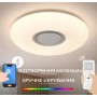 Светодиодный музыкальный светильник Valeso LY581-500 WH