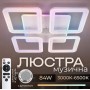 Люстра світлодіодна Valeso YZD1268-4 WH