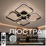 Люстра світлодіодна Valeso YZD1271-5 BK
