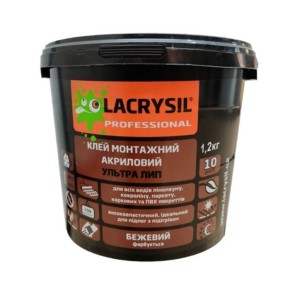 Клей акриловий Lacrysil для підлогових покриттів УЛЬТРА ЛИП 1.2 кг
