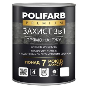 Грунт-емаль Polifarb Захист 3 в 1 з молотковим та перламутровим ефектом Коричнева 2.2 кг