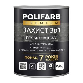 Грунт-емаль Polifarb Захист 3 в 1 з молотковим та перламутровим ефектом Сріблястий 2.2 кг