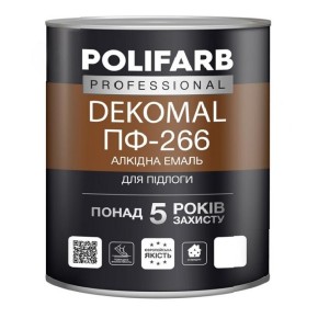 Эмаль алкидная Polifarb DekoMal ПФ-266 желто-коричневая 2.7 кг