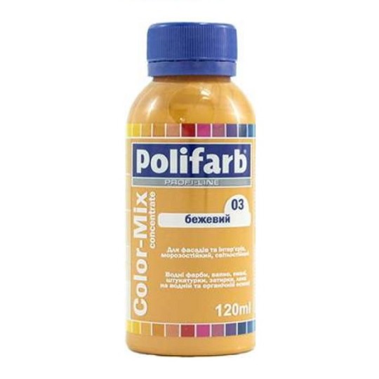 Колорант Polifarb Сolor-Mix 03 бежевий 120 мл