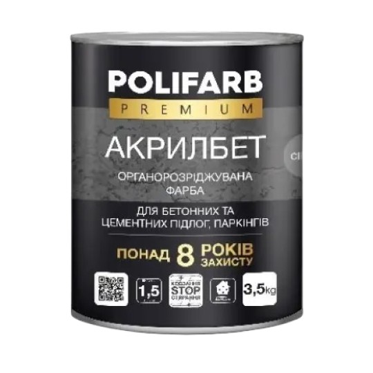 Краска акриловая Polifarb Акрилбет серая 3.5 кг