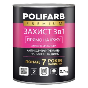 Грунт-емаль Polifarb Захист 3 в 1 вишнева 2.7 кг