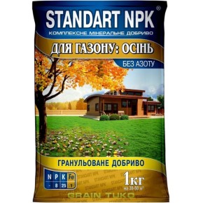 Добриво Standart NPK газон 1 кг