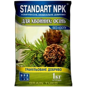 Добриво Standart NPK хвоя 1 кг