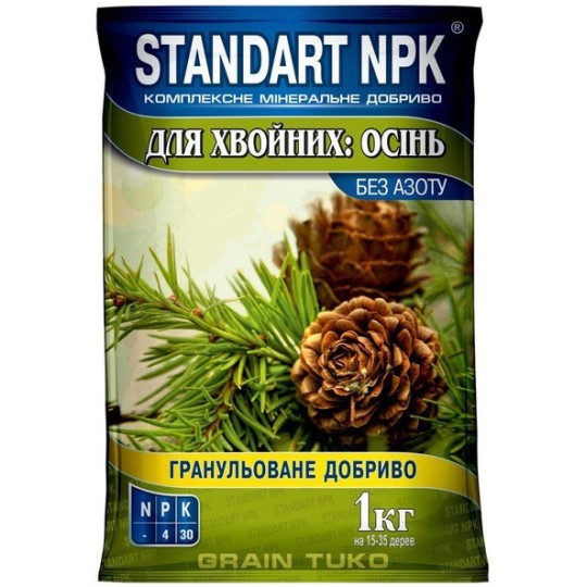 Удобрение Standart NPK хвоя 1 кг