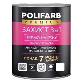 Емаль алкідна Polifarb Захист 3в1 на іржу світло сірий 2.5 кг