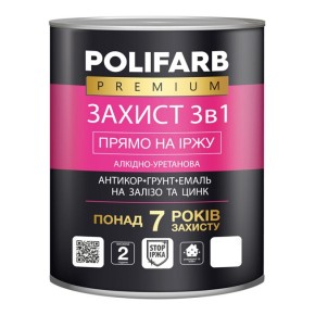 Грунт-емаль Polifarb Захист 3 в 1 синій RAL 5017 2.5 кг