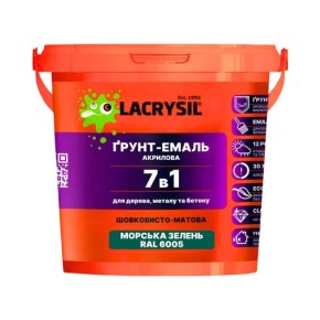 Грунт-емаль акрилова Lacrysil 7в1 RAL 6005 Морська зелень 0.9 кг