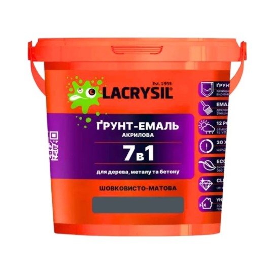 Грунт-емаль акрилова Lacrysil 7в1 RAL 7024 Графіт 0.9 кг