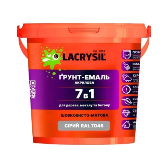 Грунт-емаль акрилова Lacrysil 7в1 RAL 7046 Світло-сірий 2.5 кг