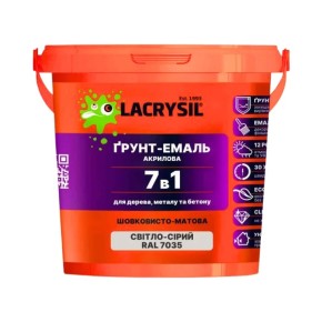Грунт-емаль акрилова Lacrysil 7в1 RAL 7035 Сірий 2.5 кг