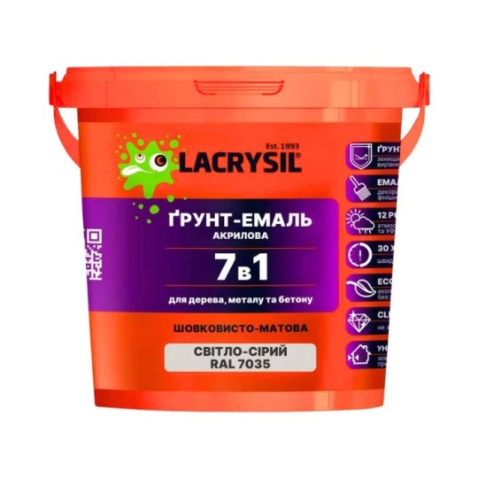 Грунт-емаль акрилова Lacrysil 7в1 RAL 7035 Сірий 0.9 кг