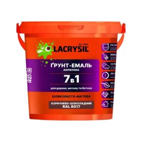 Грунт-емаль акрилова Lacrysil 7в1 RAL 8017 Коричнево-шоколадний 2.5 кг