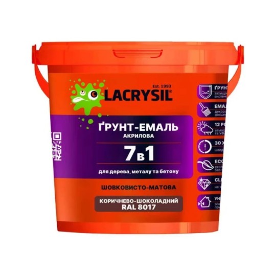 Грунт-емаль акрилова Lacrysil 7в1 RAL 8017 Коричнево-шоколадний 0.9 кг