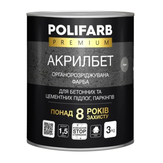 Краска акриловая Polifarb Акрилбет серая 3 кг