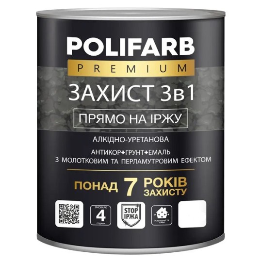 Грунт-эмаль Polifarb Защита 3 в 1 с молотковым и перламутровым эффектом Черная 0.7 кг