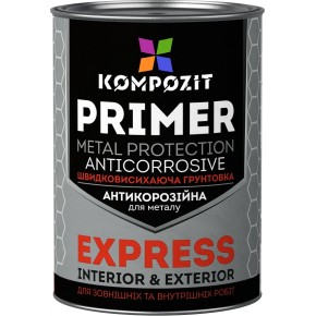 Грунтовка антикорозійна Kompozit EXPRESS світло-сіра 0.9 кг
