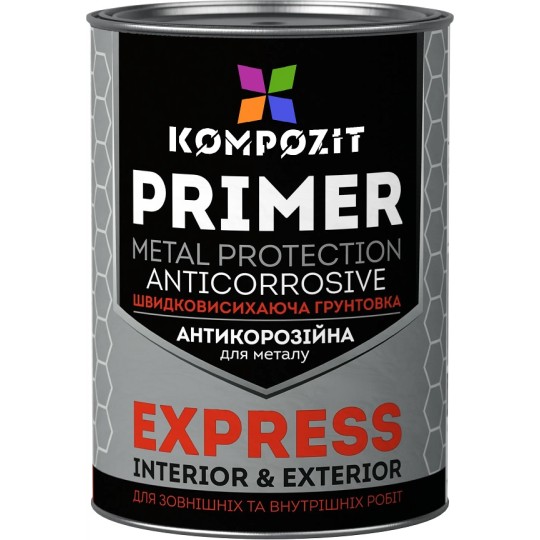 Грунтовка антикорозійна Kompozit EXPRESS світло-сіра 0.9 кг