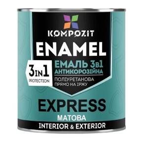 Емаль антикорозійна 3 в 1 Kompozit EXPRESS графіт 0.8 кг