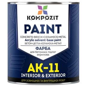 Фарба для бетонних підлог Kompozit АК-11 1 кг графіт RAL 7024