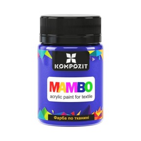 Фарба по тканині ART Kompozit Mambo 50 мл фіолетовий світлий