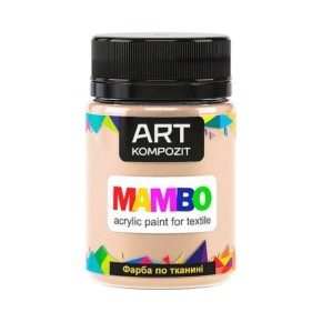 Фарба по тканині ART Kompozit Mambo 50 мл ваніль