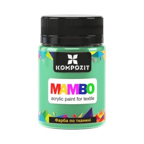 Фарба по тканині ART Kompozit Mambo 50 мл шавлія