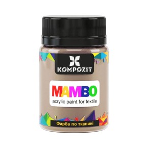 Фарба по тканині ART Kompozit Mambo 50 мл капучіно