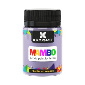 Фарба по тканині ART Kompozit Mambo 50 мл лавандовий