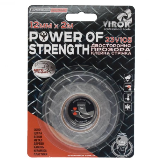 Стрічка автомобільна двостороння Virok Power of strength 12 мм х 2 м (23V105)