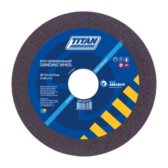 Круг шліфувальний Titan Abrasive 150х16х32 мм