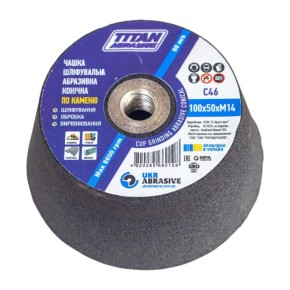 Чашка шліфувальна Titan Abrasive 100 мм М14 С46 абразивна конічна 